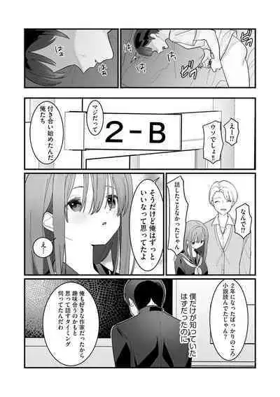 Cyberia Plus Vol. 17