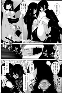 COMIC Penguin Club 2015-12