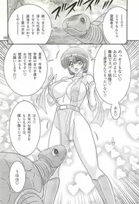 [Kamitou Masaki] Seirei Tokusou Fairy Saber W - Undead Rape