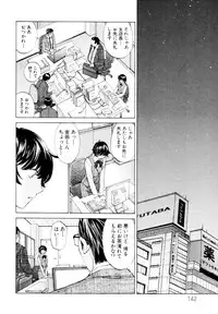 [Harazaki Takuma] Mousou×Yokubou