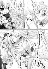 Comic Unreal 2007-04 Vol. 6