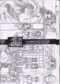 [Dojinchi (Nakamura Hirofumi)] Shoujo Nugui (Fate/Stay Night)