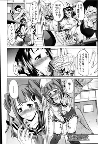 COMIC Shingeki 2013-02