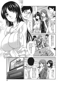 Namaiki! 2012-08 [Digital]