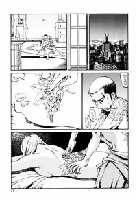 [Kazuhisa Shiromi] Denki Mushouka