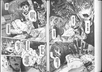 [Nico Pun Nise] Chou Saisentan Kanojo [Chinese]