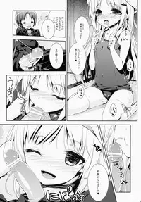 (C83) [rinnetensei (Show)] Skin Ship (Little Busters!)