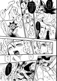 [Quartzshow (hari)] RE:WW (Yu-Gi-Oh!) [Digital]