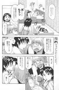 [Anthology] Men's YOUNG 2006-10