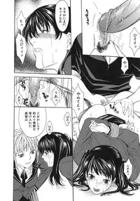 [Misawa Hiroko] Waka Oku-sama wa do Inran - Young Wife is Lewdness
