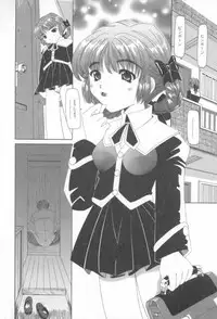 [Nishimura Haruka] Mata Icchau - Coming Again