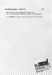 (C93) [Isshou ni Ichido! (Mokkori)] T&B Re-CRUSH!4 (TIGER & BUNNY)