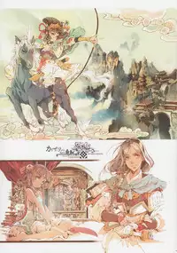 (C84) [70 Nenshiki Yuukyuu Kikan (Endou Okito)] HOLY ROLLY