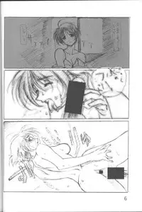 (C57) [Studio N.BALL (Haritama Hiroki)] Proto (Comic Party)