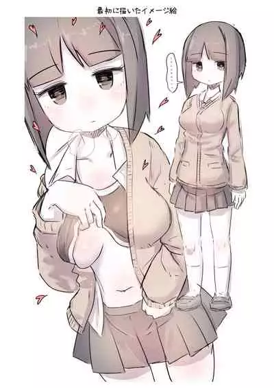 Kouhai wa Mukuchi dakedo Dosukebe sugite Guigui Kuru node Taihen na Hanashi