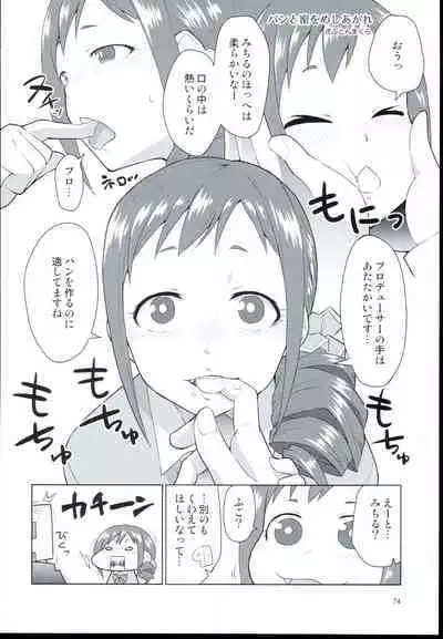 Ohara Michiru to Haru no Panpan Matsuri