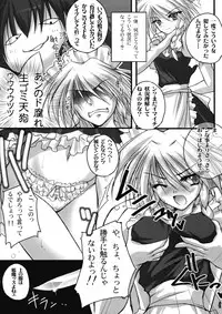 (Aka no Hiroba) [Danshaku Ryou (Danshaku)] Maketa Haraise. (Touhou Project)