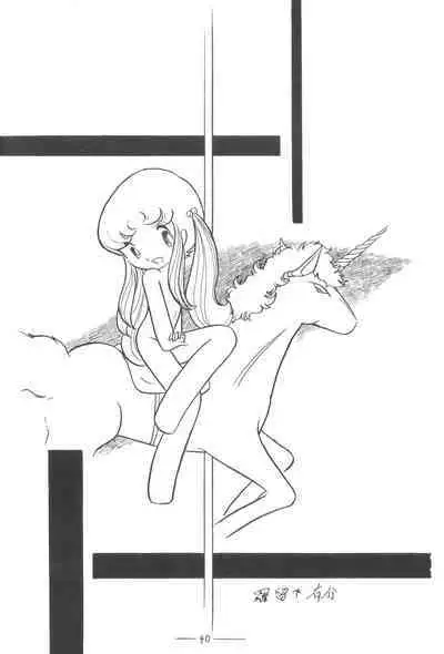 Cybele Vol. 3