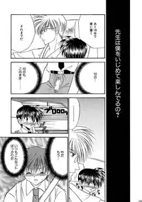 [Studio Dimple (Tsumugi Kyuuta)] Bishounen Kinbaku Nisshi Soushuuhen 1 [Digital]