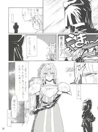 (C47) [MEBI-KEN (Various)] Denkou (Various)