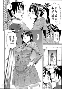 [Dakouin Saburou] Seigi no Netori