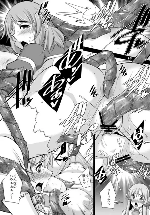 Souda Asunano Oppai wo ookiku siyou