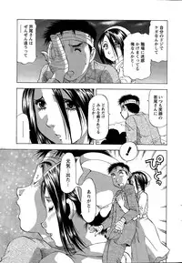 Action Pizazz DX 2015-03