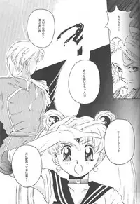 (C46) [Jiyuugaoka Shoutengai (Hiraki Naori)] Minako (Bishoujo Senshi Sailor Moon)