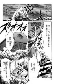 [HenReiKai] Special 8