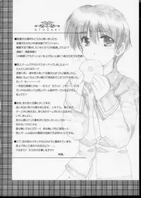 [AKABEi SOFT (ALPHa)] GLANaD (CLANNAD) [English]