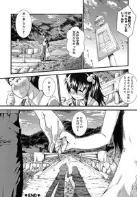 [Yamazaki Kana] Hamegoro Shirokuloli