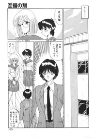 [Akifuji Satoshi] Eternally