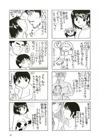 (C76) [Mirin (Umino Yayoi)] yuruyuru I