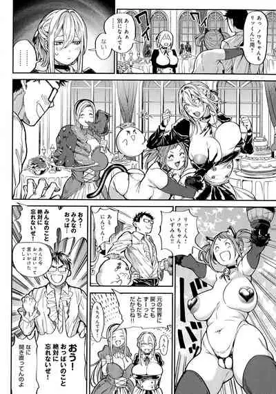 Harem Quest Ore to Bijo to Oppai to Isekai Nikuyoku Seikatsu