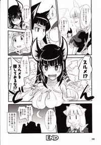 Comic Unreal 2010-02 Vol. 23