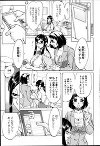 Action Pizazz DX 2013-10