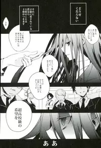 (Gakuen Trial 2) [NINESTEP (Kudan)] BANG ME (Super Danganronpa 2)