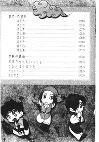 [BENNY’S] Momoiro Saiyuuki [Chinese]