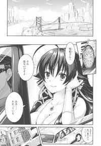 [Rusty Soul, Alto Seneka] Curse Eater Juso Kuraishi