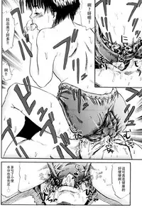 Dokuhime no Mitsu Reboot