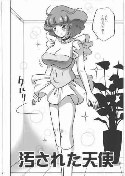 (C87) [StoneCake (Murai Kei)] Yogosareta Tenshi (Mahou no Tenshi Creamy Mami)