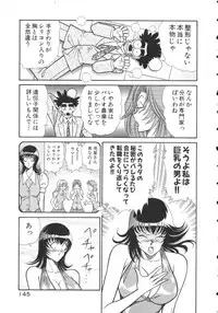 [Inui Haruka] Uruonna 2