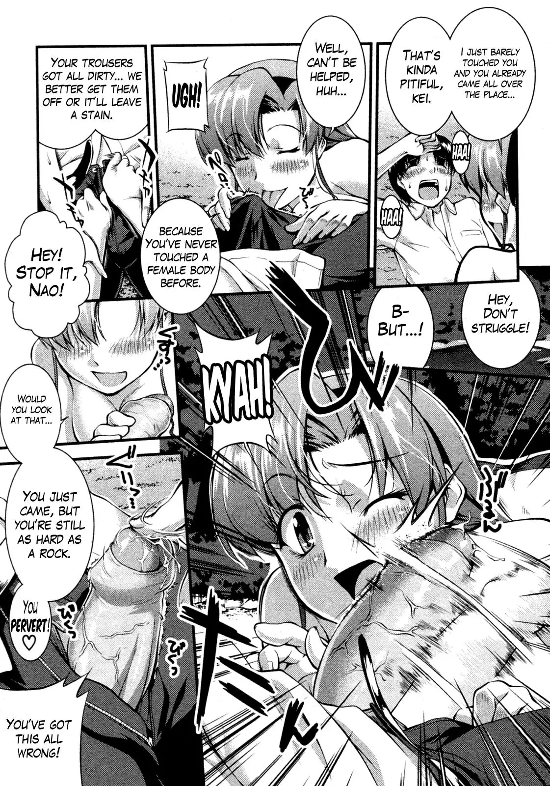 Binetsu no Seseragi | The Creek of Mild Fever =Team Vanilla=