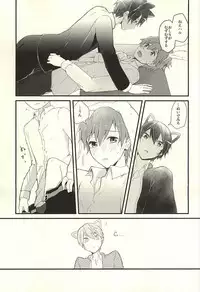 (Renai Shachuation 4) [Kokon no Kaze (raipanda)] Houkago Nekousa Time (Free!)