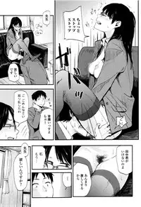 [Hatimoto] Ah...Nyuru tte Haitta