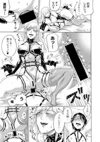 COMIC Shingeki 2017-10 [Digital]