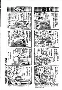 [Chataro] Watashi to Shitemite!