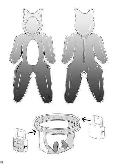 Kanchou Date to Hitoinu Kanchou