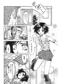 [pikupikun] indigo maiden