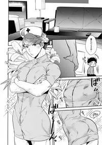 (SUPER RTS!! 2018) [Rototika (Kamishi Yue)] Iwaoi! Iwa-chan no Etchi! (Haikyuu!!)